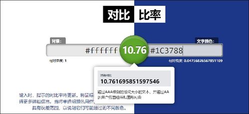 軟件適老化 超越字體與音量，構(gòu)建全場(chǎng)景、人性化的數(shù)字友好生態(tài)