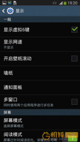 機鋒網(wǎng) 安卓設(shè)備全攻略，從入門到精通的一站式平臺