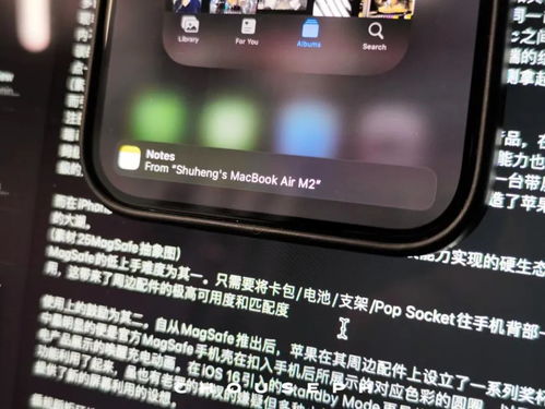 從 iPhone 15 Pro 說起 Apple 產品的體驗、周邊與生態，以及手機程序開發的思考